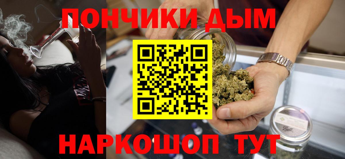 Канабис тримм Лянтор