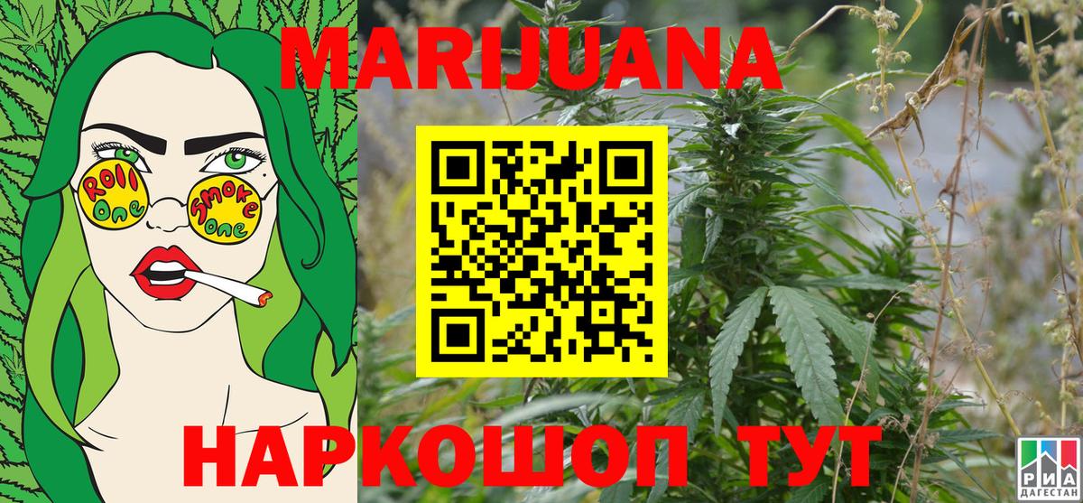 МАРИХУАНА тримм  Шишки марихуана White Widow  Лянтор  Вход с VPN  Шишки марихуана Amnesia 